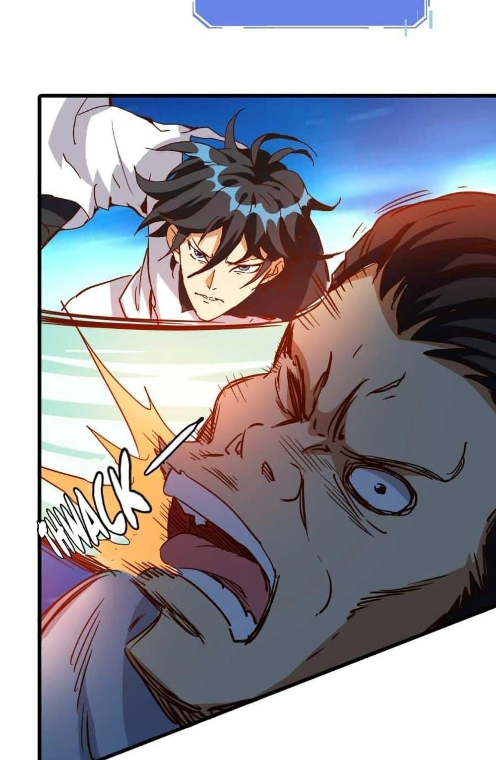 Crazy Leveling System ระบบกาวสุดระห่ำ ตอนที่ 19 (37)